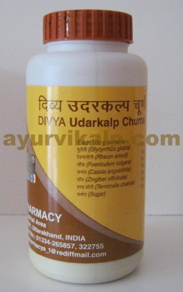 Divya UDARKALP Churna Indicated in Constipation and Flatulence