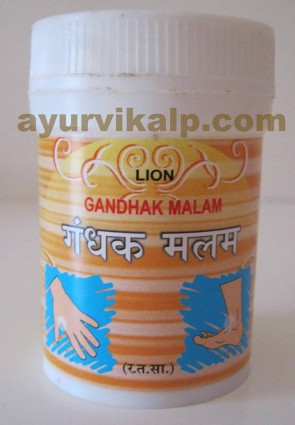 Lion GANDHAK Malam Ointment 25gm, for Skin Diseases