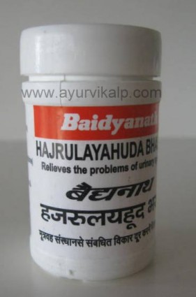 HAJRULAYAHUDA Bhasma (Siddha Yog Sangraha) Baidyanath, 10 g