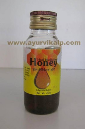 Arya Vaidya Pharmacy, Ayurvedic Heal Medicated HONEY, 75g