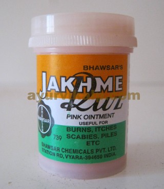 Bhawsar JAKHME RUZ Ointment for Itches, Scabies, Boils, Wounds