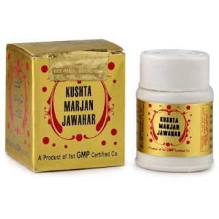 Rex Remedies KUSHTA MARJAN JAWAHAR, 3g, Strengthen Heart, Brain & Improves memory