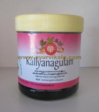 Arya Vaidya Pharmacy, KALLYANAGULAM, 250gm, Useful In Gastric Disorder, Skin Diseases