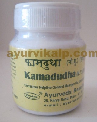 Ayurveda Rasashala KAMADUDHA (Moti Yukata), 60 Tablets,  for  Acid Peptic Disease