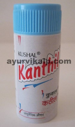 Kushal KANTHIL Medicine - Effective for Cough, Cold treatment