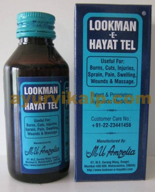 Lookman E Hayat Tel | Healing Oils | Burn Pain Relief