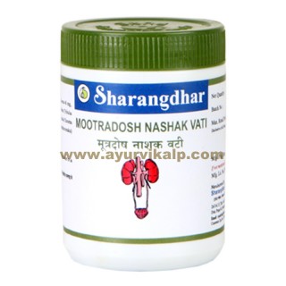 Sharangdhar MOOTRADOSHNASHAK VATI, 120 Tablets, Stones, Urinary Ailments