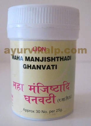 Lion MAHA MANJISHTHADI Ghanvati Tablets for Blood Purifier & Skin Disease