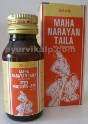 Ashwin MAHANARAYAN Taila, 50ml, Prevents Joints &  Muscles Pain