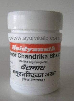 MAYOOR CHANDRIKA Bhasma (Siddha Yog Sangraha) Baidyanath, 5 g