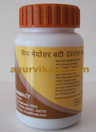 Divya MEDOHAR VATI - Safe Herbal Formula For Weight Loss