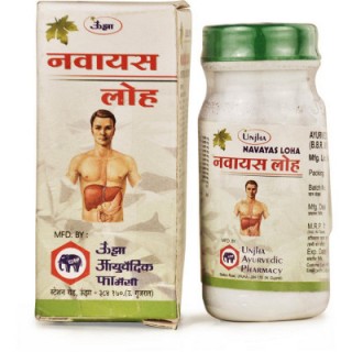 Unjha Pharmacy NAVAYAS LAUH, 40 Tablets, For Anemia, Reduces Oedema, Spleen Disorders