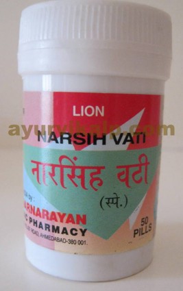 Lion NARSIH Vati, 50 Pills, Increases the Potency, Strength & Vigor