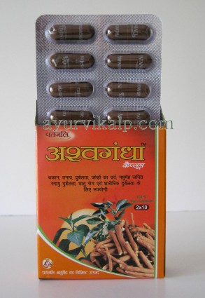 Ashwagandha Capsules by Patanjali Ayurved