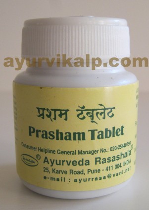 Ayurveda Rasashala PRASHAM, 60 tablets, Supportive Medicine in Hypertension