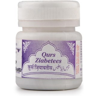 Rex Remedies QURS ZIABETEEZ, 20 Tablets, Useful in Increased Blood Sugar, Excessive Urination