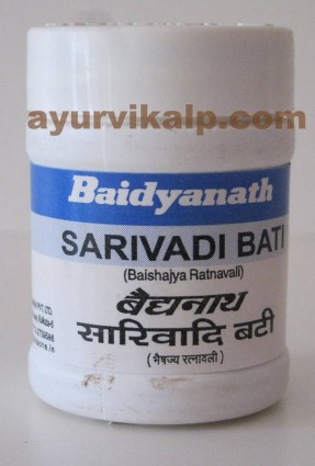 Baidynath SARIVADI Vati, 20 Tablets, for Ear Problems