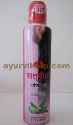 Meghdoot SATRITHA HERBAL SAT - Controls Acne, Pimples