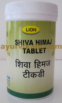 Lion SHIVA HIMAJ Tablets for Piles, Constipation