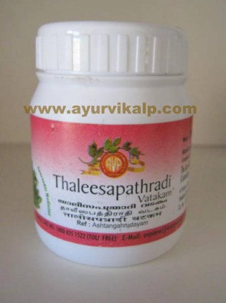 Arya Vaidya Pharmacy, THALEESAPATHRADI VATAKAM, 50 g, For Asthma, Heart Aliments, Eye Care