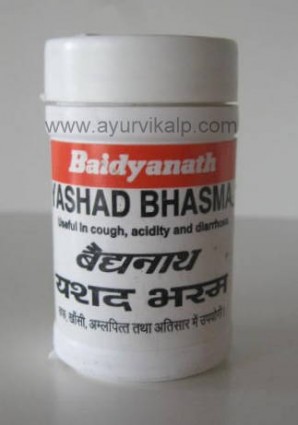 YASHAD Bhasma (Siddha Yog Sangraha) Baidyanath, 10g
