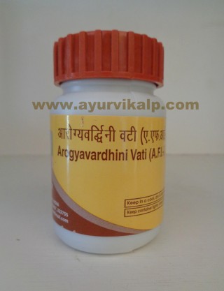 Divya Pharmacy, AROGYAVARDHINI VATI, 40 g, Useful In Skin, Liver Disorder, Obesity & Chronic Fever