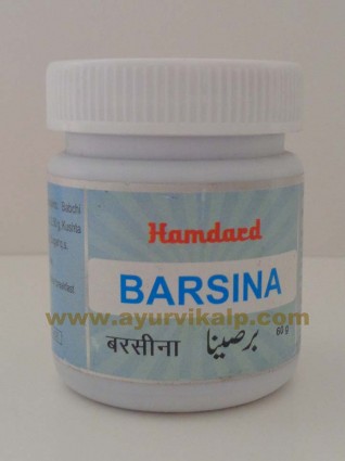 Hamdard, BARSINA, 60g, For White Patches