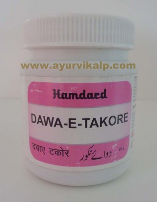 Hamdard, DAWA-E-TAKORE, 80g