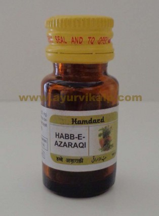 Hamdard, HABB-E-AZARAQI, 100 Pills, Brain and Nerve Care