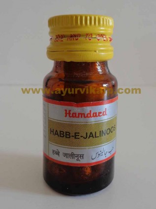 Hamdard, HABB-E-JALINOOS, 20 Pills, Men's Sexual Health, Gernaral Debility