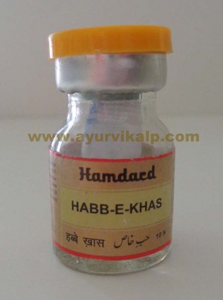 Hamdard, HABB-E-KHAS, 10 Pills, Increase Vitality