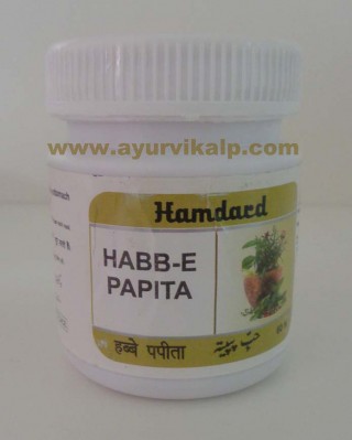 Hamdard, HABB-E-PAPITA, 60 Pills, Digestive, Carminative, Lxative