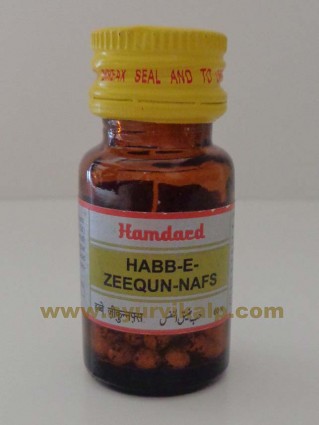 Hamdard, HABB-E-ZEEQUN-NAFS, 60 Pills, Respiratory Health