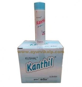 Kushal KANTHIL Ayurvedic Pills, 12 Bottle of 10g,  Cough, Cold, Sorethroat