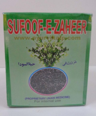 Mohammedia, SUFOOF-E-ZAHEER, 150gm, Constipation, Indigestion