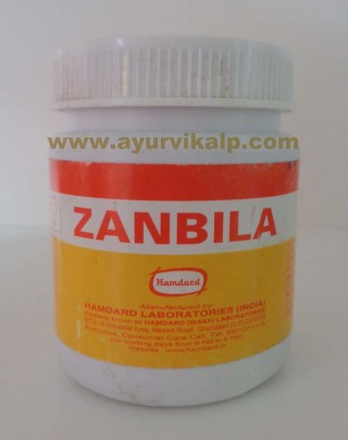 Hamdard, ZANBILA, 125g