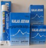 Asum KAILAS JEEVAN Cream, 20,30,60,120gm - Natural & Safe Ayurvedic Skin Cream