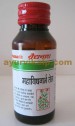 Baidyanath MAHAVISHGARBHA Oil, 50ml, - Relieve Pain, Oedema