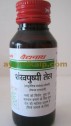 Baidyanath SHANKHAPUSHPI Oil 50 ml, - Massages the children healthy