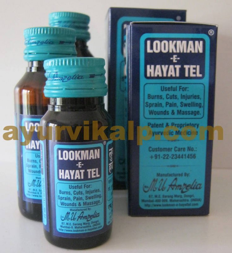 Lookman E Hayat Tel | Healing Oils | Burn Pain Relief